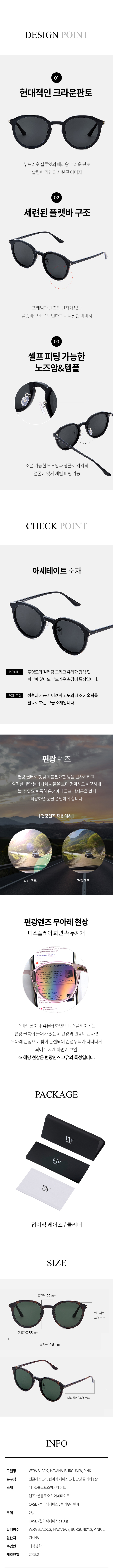 웹기술서_VERAWANG_VW532_3